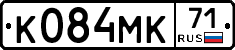 К084МК71 - 