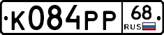К084РР68 - 