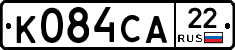 К084СА22 - 