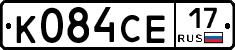 К084СЕ17 - 