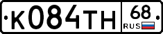 К084ТН68 - 