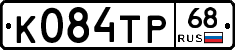К084ТР68 - 