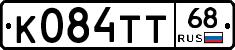 К084ТТ68 - 