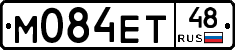 М084ЕТ48 - 