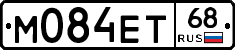 М084ЕТ68 - 