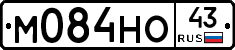 М084НО43 - 