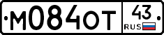 М084ОТ43 - 