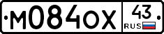 М084ОХ43 - 