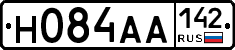 Н084АА142 - 
