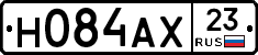 Н084АХ23 - 