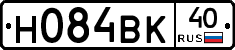 Н084ВК40 - 