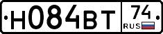 Н084ВТ74 - 