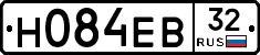 Н084ЕВ32 - 