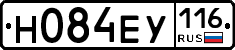 Н084ЕУ116 - 
