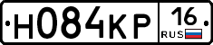 Н084КР16 - 