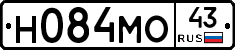 Н084МО43 - 