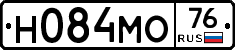 Н084МО76 - 