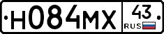 Н084МХ43 - 