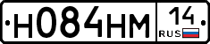 Н084НМ14 - 