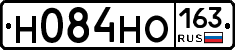 Н084НО163 - 