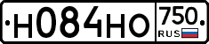 Н084НО750 - 