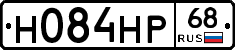 Н084НР68 - 