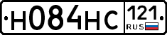 Н084НС121 - 