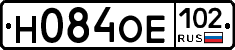 Н084ОЕ102 - 