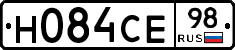 Н084СЕ98 - 