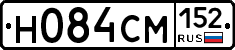 Н084СМ152 - 