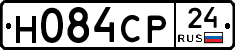 Н084СР24 - 