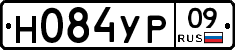 Н084УР09 - 
