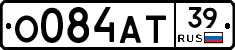О084АТ39 - 