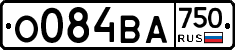 О084ВА750 - 