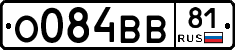 О084ВВ81 - 