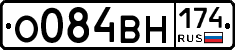 О084ВН174 - 