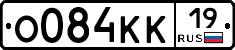 О084КК19 - 