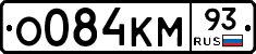 О084КМ93 - 