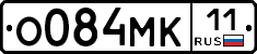 О084МК11 - 