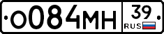 О084МН39 - 