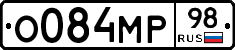О084МР98 - 