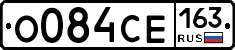 О084СЕ163 - 