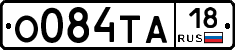 О084ТА18 - 