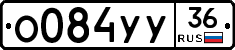 О084УУ36 - 