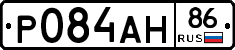 Р084АН86 - 