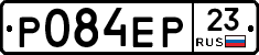 Р084ЕР23 - 