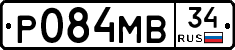 Р084МВ34 - 