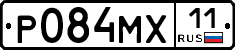 Р084МХ11 - 