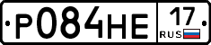 Р084НЕ17 - 