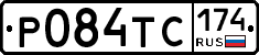 Р084ТС174 - 